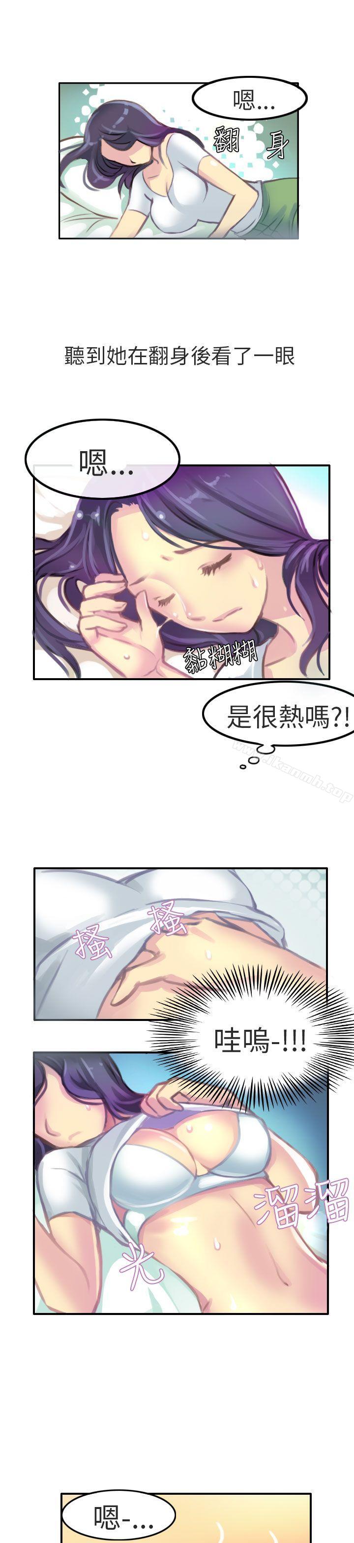 考试院(上)-秘密Story第二季-丹枫,暴诗（第11张）