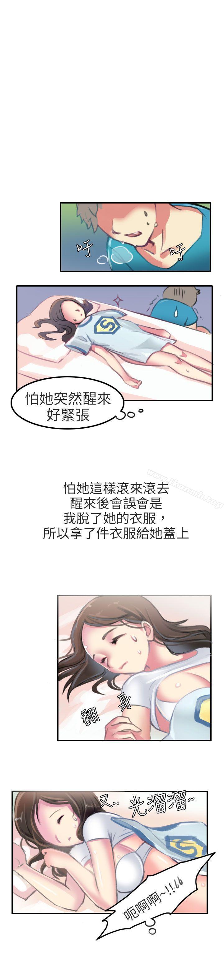 考试院(中)-秘密Story第二季-丹枫,暴诗（第3张）