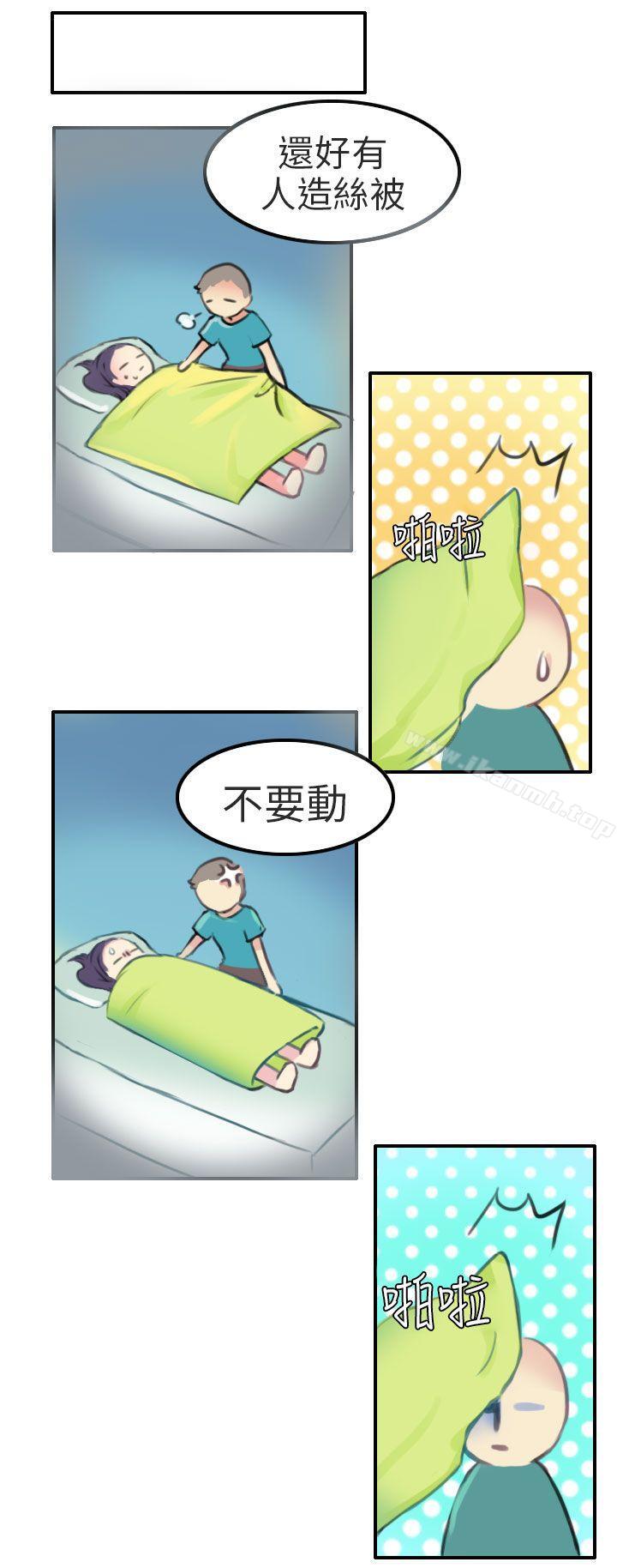 考试院(中)-秘密Story第二季-丹枫,暴诗（第4张）
