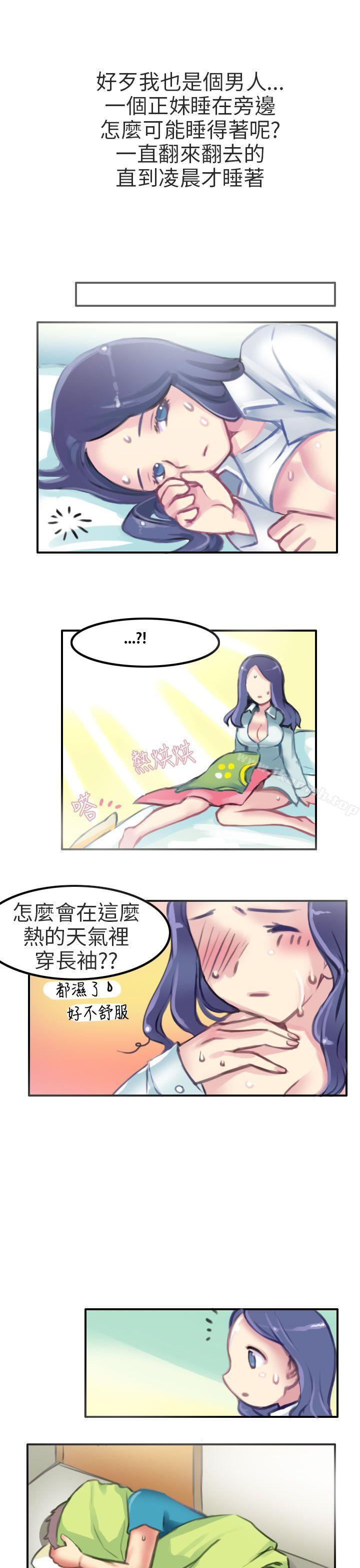 考试院(中)-秘密Story第二季-丹枫,暴诗（第7张）