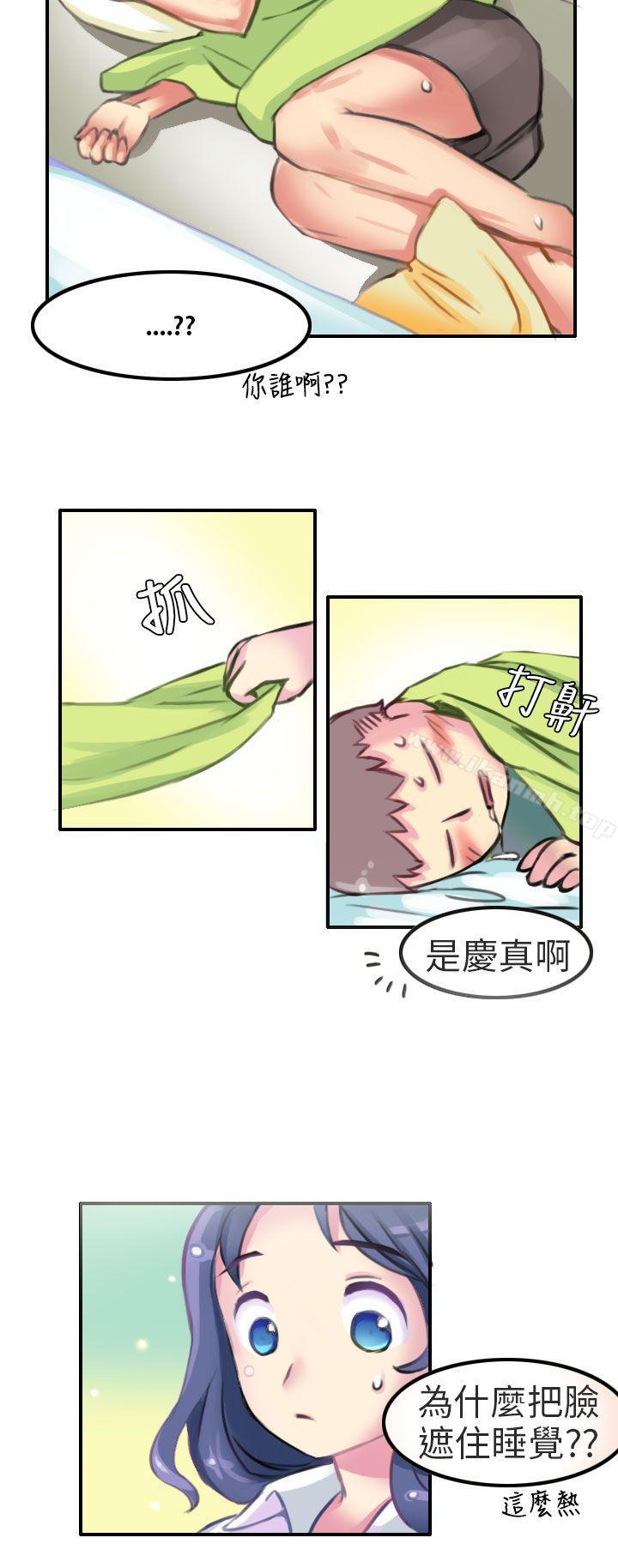 考试院(中)-秘密Story第二季-丹枫,暴诗（第8张）
