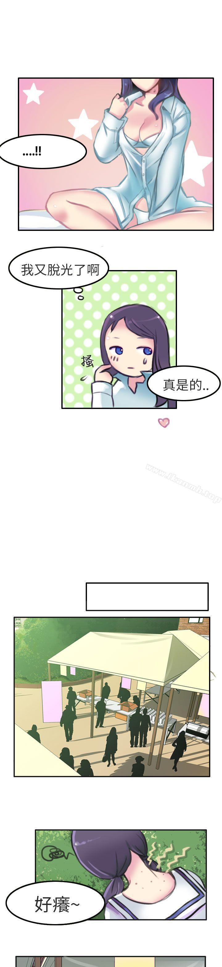 考试院(中)-秘密Story第二季-丹枫,暴诗（第9张）