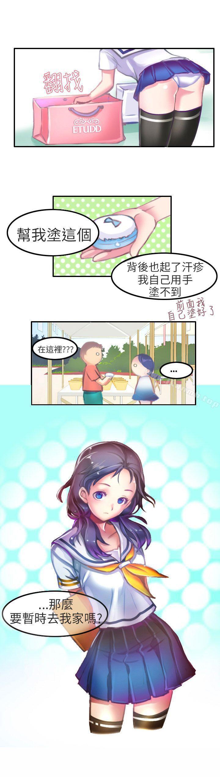 考试院(中)-秘密Story第二季-丹枫,暴诗（第11张）