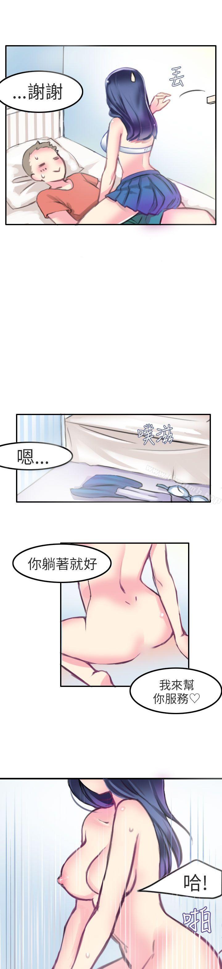 考试院(下)-秘密Story第二季-丹枫,暴诗（第6张）