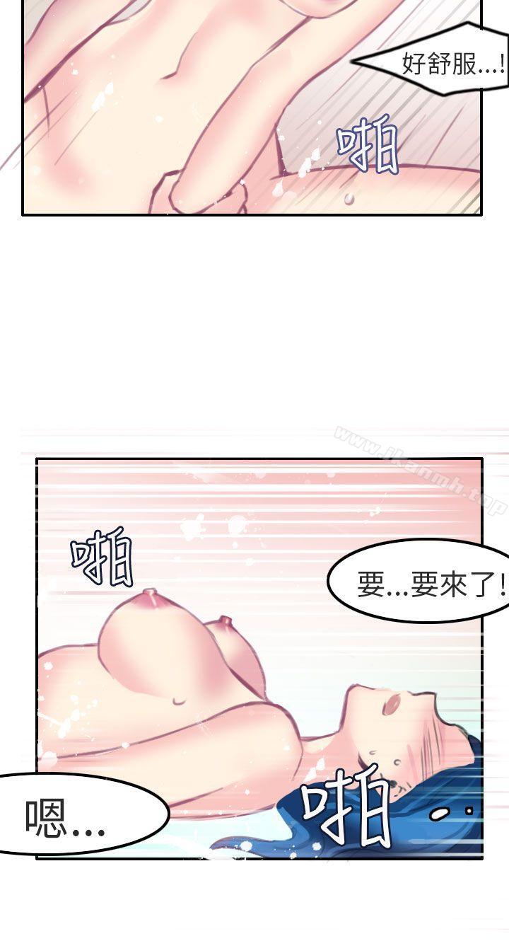 考试院(下)-秘密Story第二季-丹枫,暴诗（第9张）