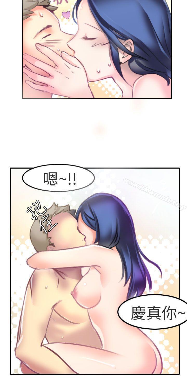 考试院(下)-秘密Story第二季-丹枫,暴诗（第11张）