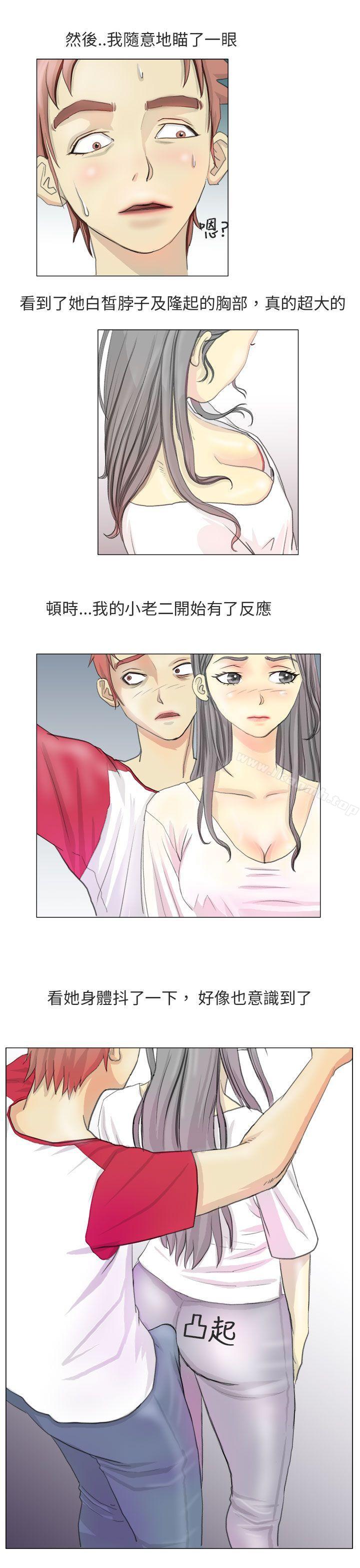 电车痴汉?(上)-秘密Story第二季-丹枫,暴诗（第4张）