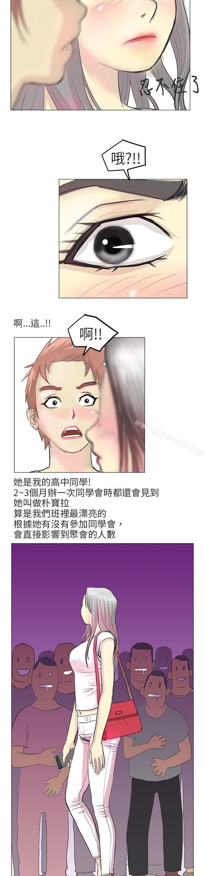 电车痴汉?(上)-秘密Story第二季-丹枫,暴诗（第8张）