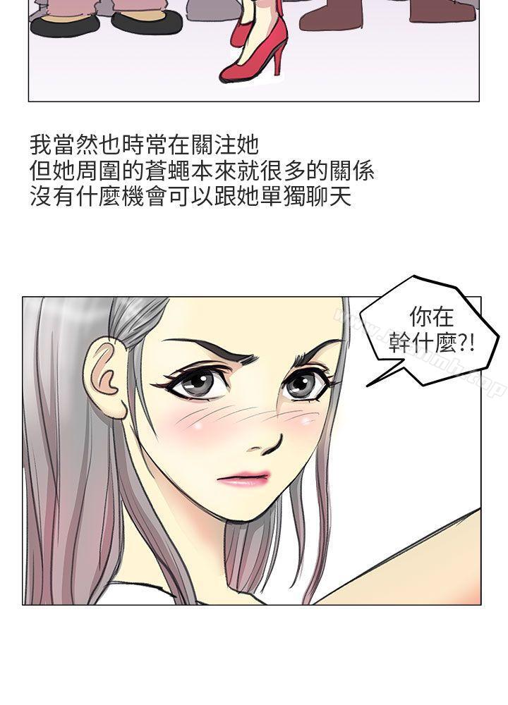 电车痴汉?(上)-秘密Story第二季-丹枫,暴诗（第9张）