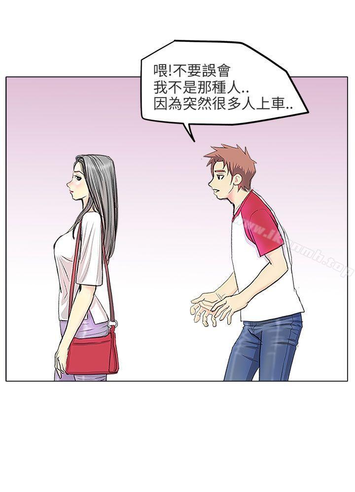 电车痴汉?(上)-秘密Story第二季-丹枫,暴诗（第12张）