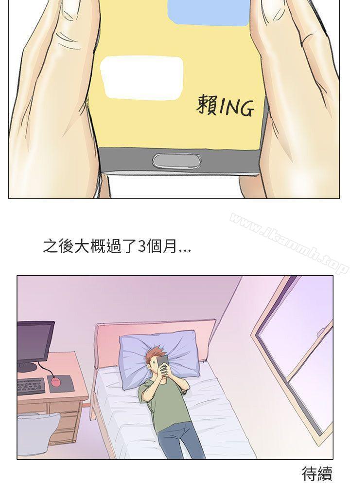 电车痴汉?(上)-秘密Story第二季-丹枫,暴诗（第15张）