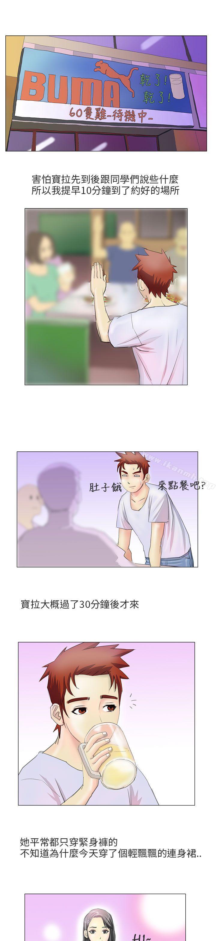 电车痴汉?(中)-秘密Story第二季-丹枫,暴诗（第4张）