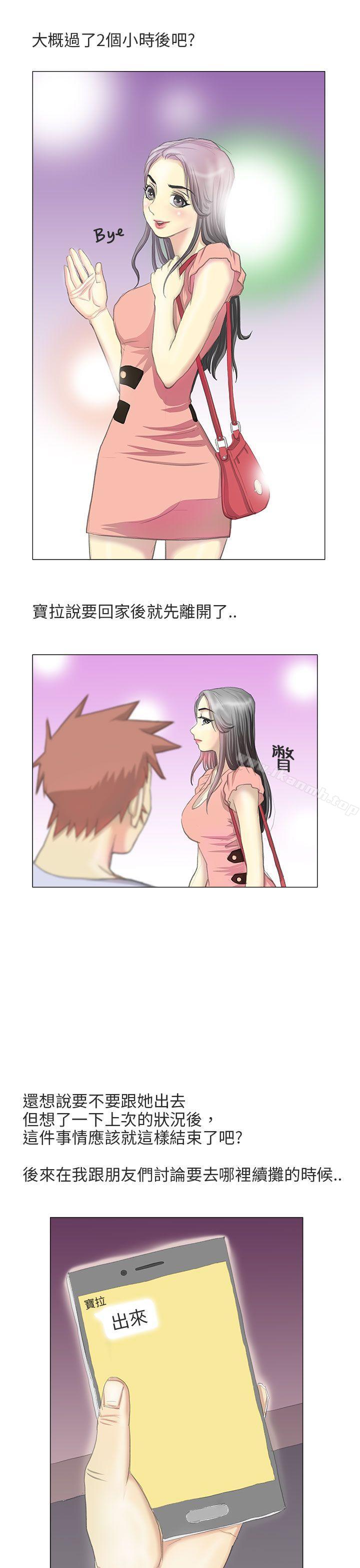 电车痴汉?(中)-秘密Story第二季-丹枫,暴诗（第7张）