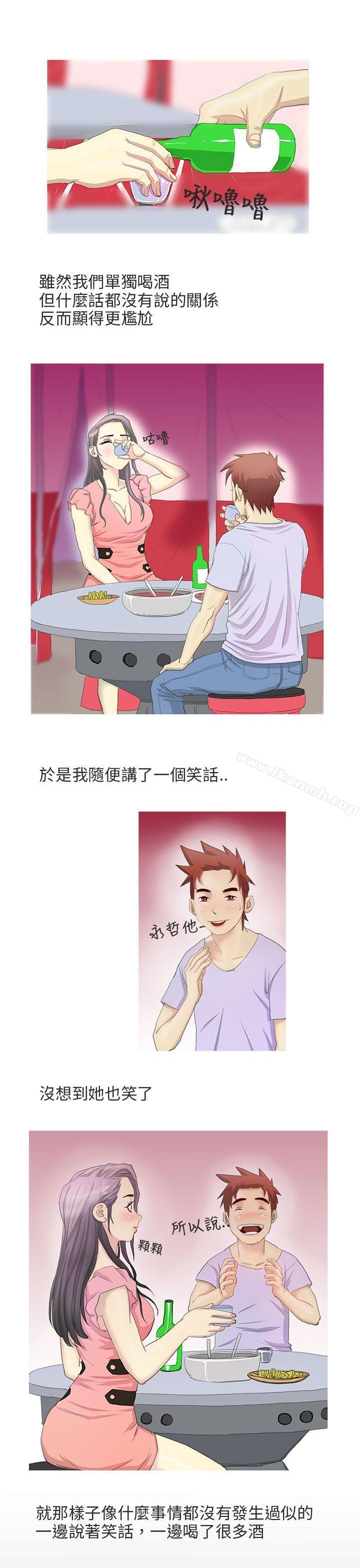 电车痴汉?(中)-秘密Story第二季-丹枫,暴诗（第10张）