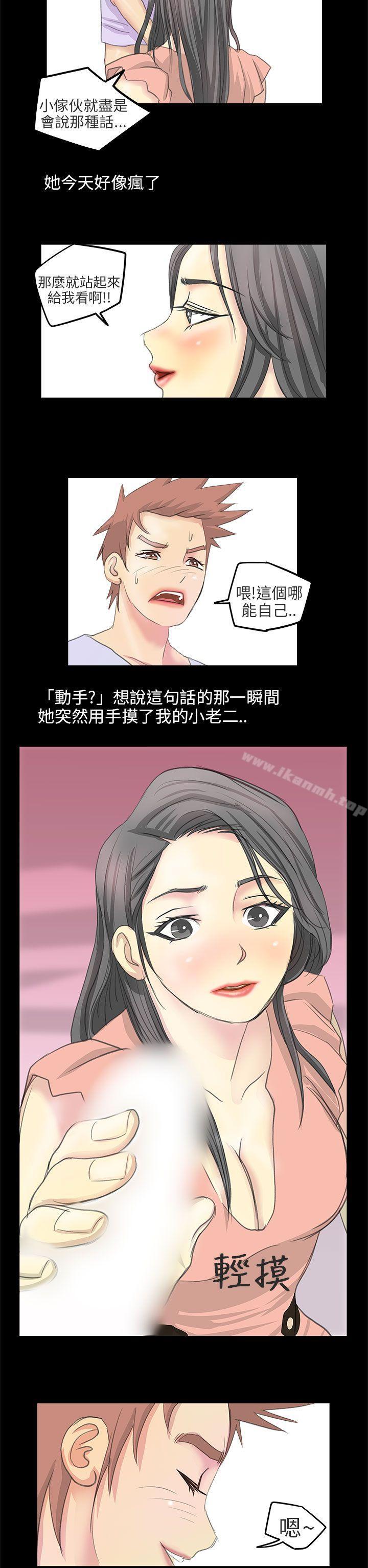 电车痴汉?(下)-秘密Story第二季-丹枫,暴诗（第5张）