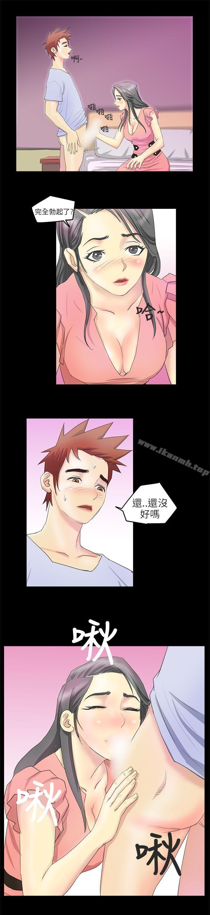 电车痴汉?(下)-秘密Story第二季-丹枫,暴诗（第7张）