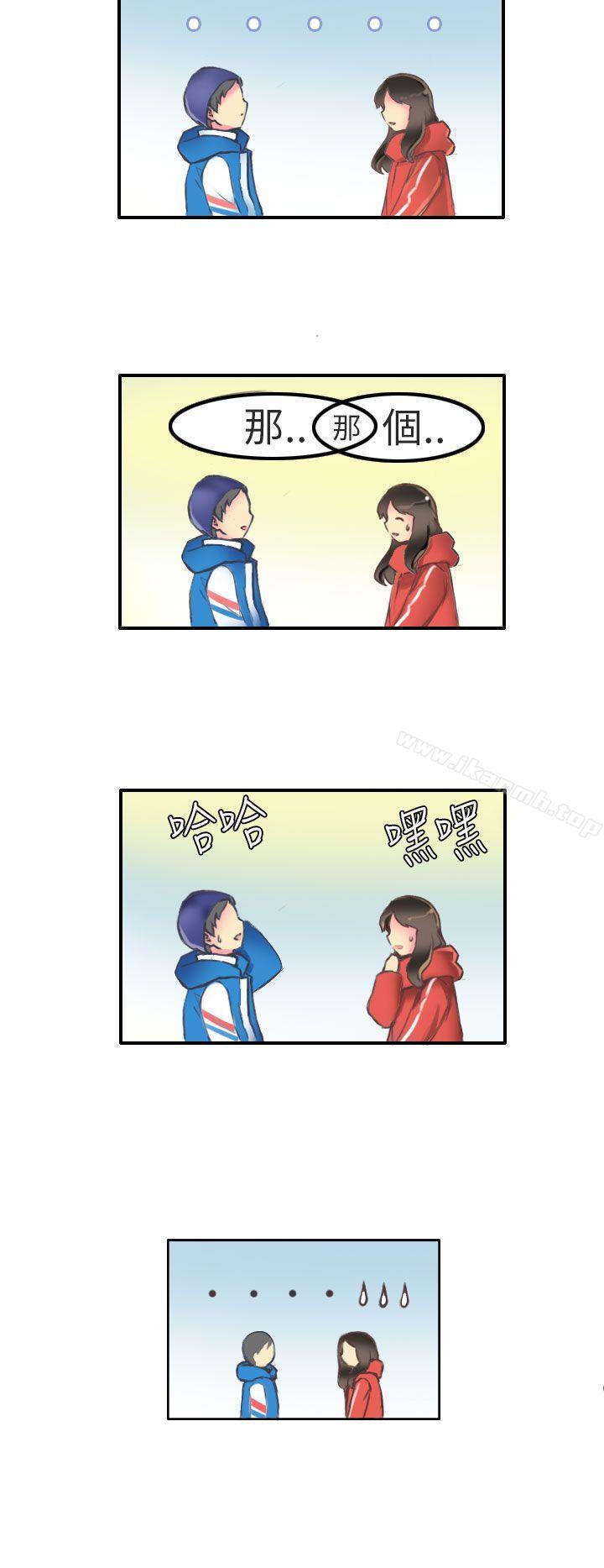 滑雪度假村(下)-秘密Story第二季-丹枫,暴诗（第4张）