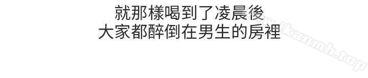 滑雪度假村(下)-秘密Story第二季-丹枫,暴诗（第6张）