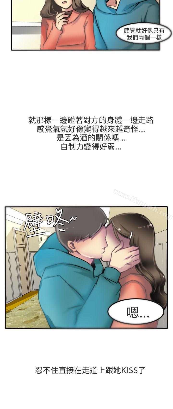 滑雪度假村(下)-秘密Story第二季-丹枫,暴诗（第10张）