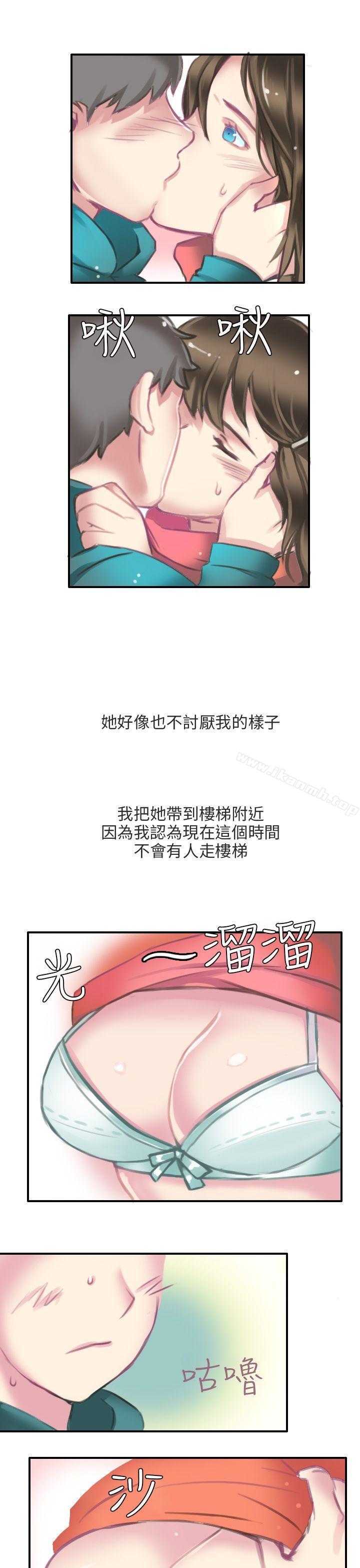 滑雪度假村(下)-秘密Story第二季-丹枫,暴诗（第11张）