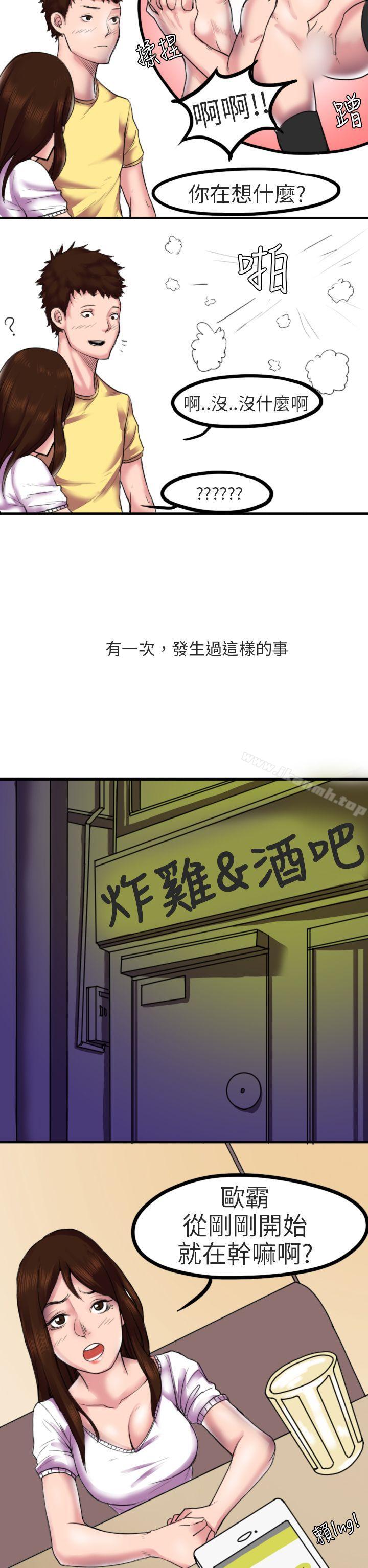 床与墙壁之间(上)-秘密Story第二季-丹枫,暴诗（第2张）