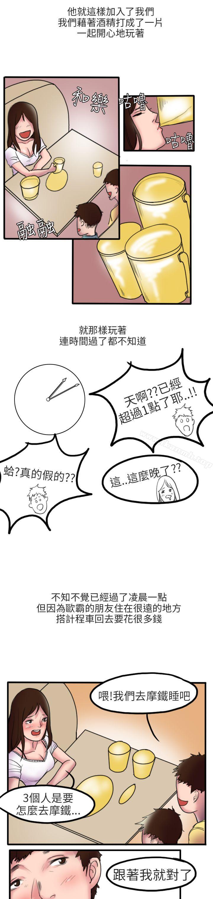 床与墙壁之间(上)-秘密Story第二季-丹枫,暴诗（第6张）