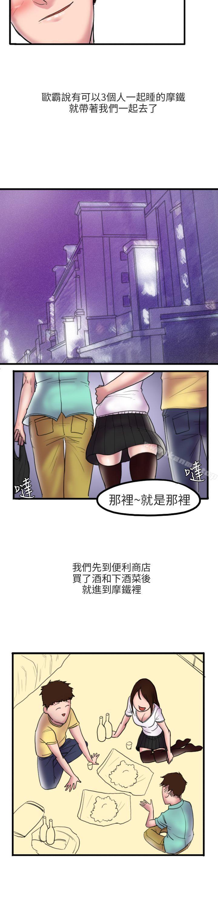 床与墙壁之间(上)-秘密Story第二季-丹枫,暴诗（第7张）