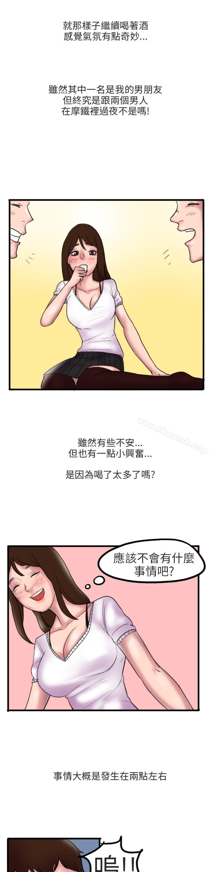 床与墙壁之间(上)-秘密Story第二季-丹枫,暴诗（第8张）