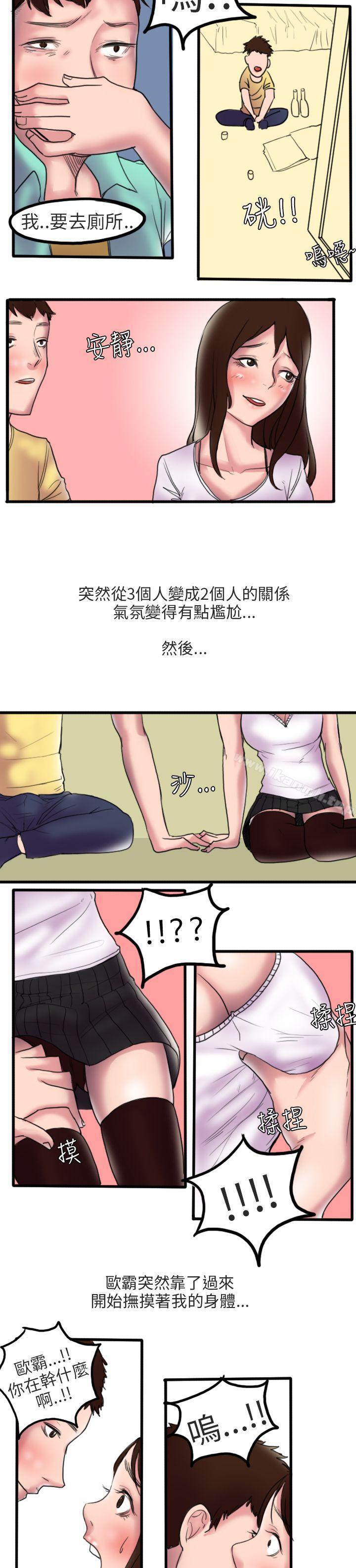 床与墙壁之间(上)-秘密Story第二季-丹枫,暴诗（第9张）