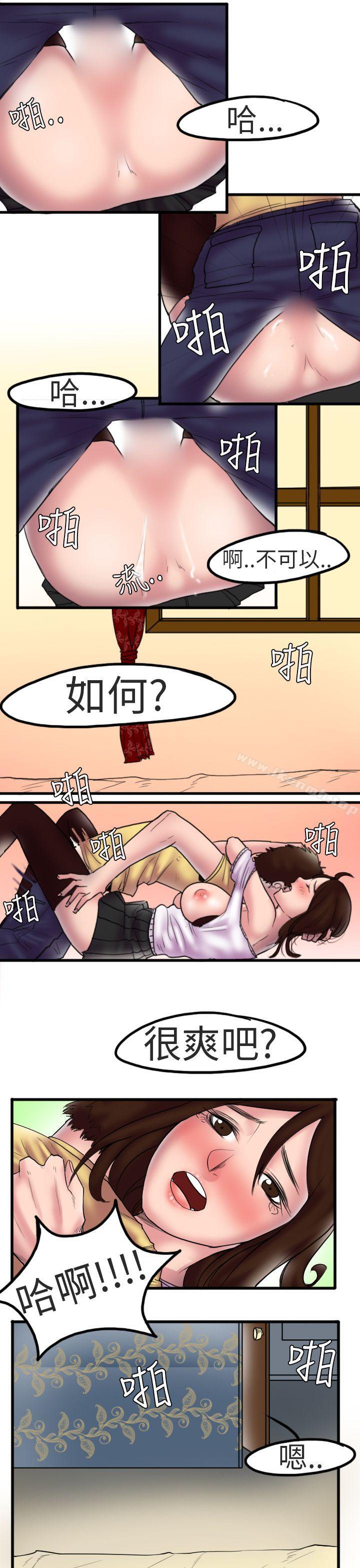 床与墙壁之间(上)-秘密Story第二季-丹枫,暴诗（第14张）