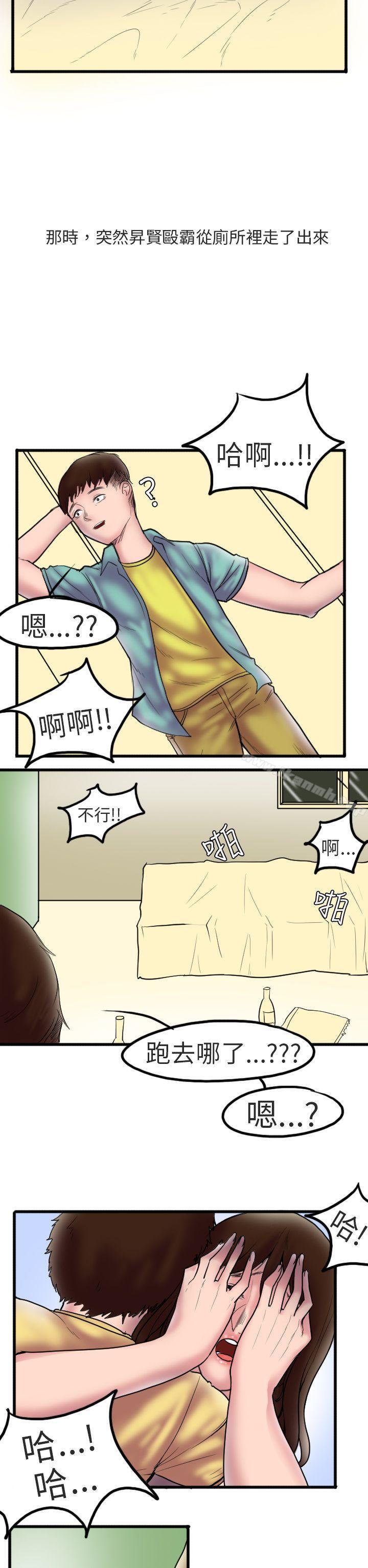 床与墙壁之间(上)-秘密Story第二季-丹枫,暴诗（第15张）