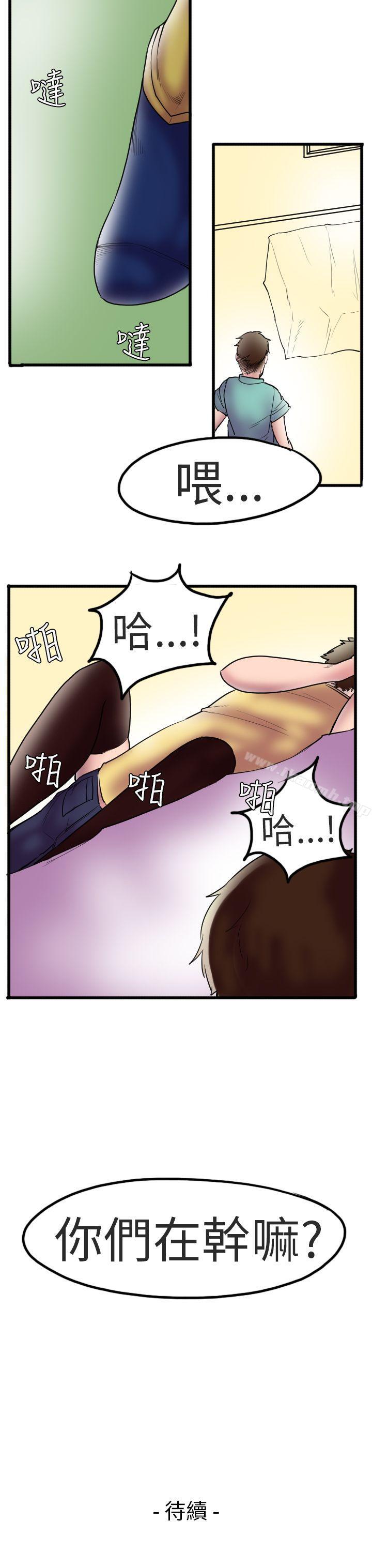 床与墙壁之间(上)-秘密Story第二季-丹枫,暴诗（第16张）