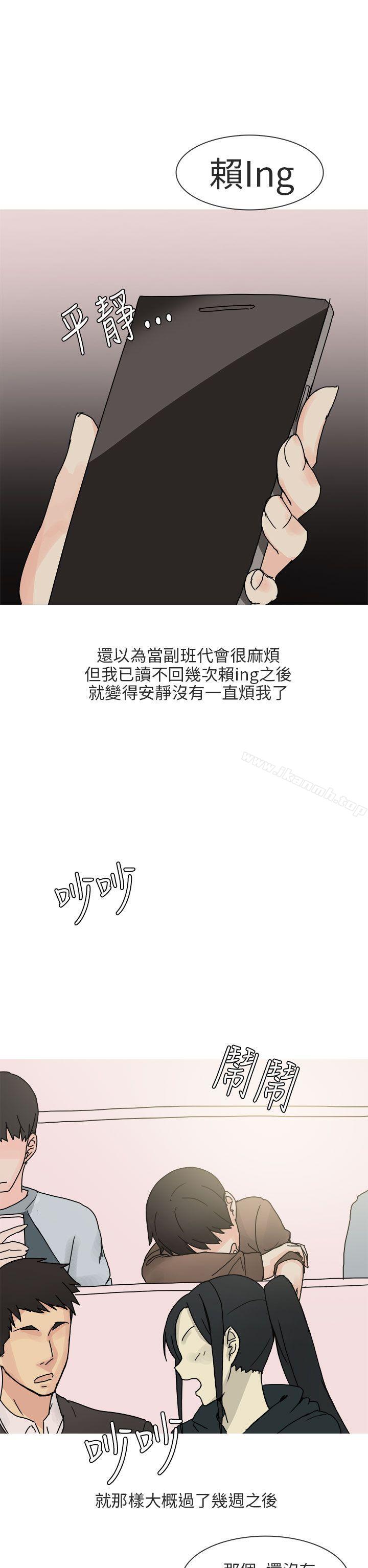 与总务发生的秘密故事(上)-秘密Story第二季-丹枫,暴诗（第6张）