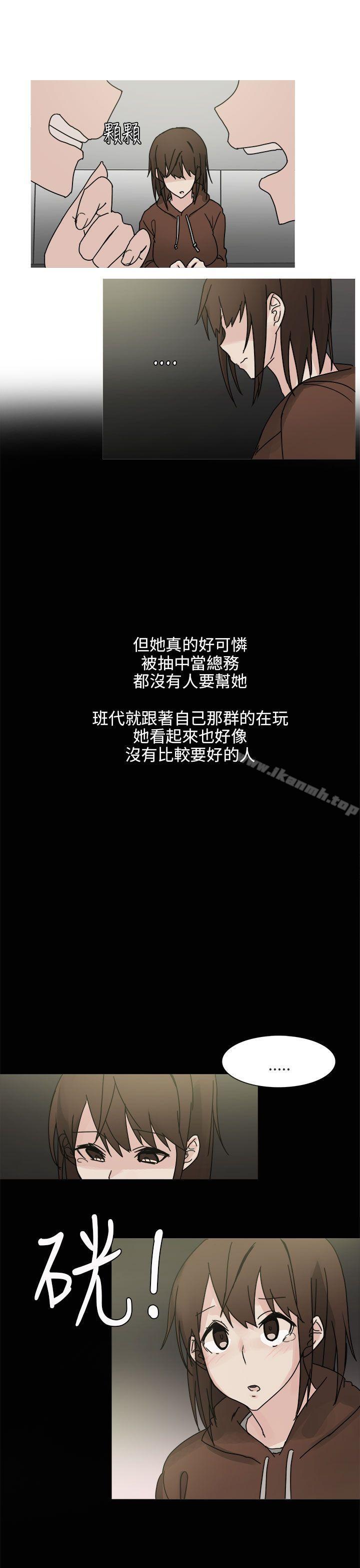 与总务发生的秘密故事(上)-秘密Story第二季-丹枫,暴诗（第9张）