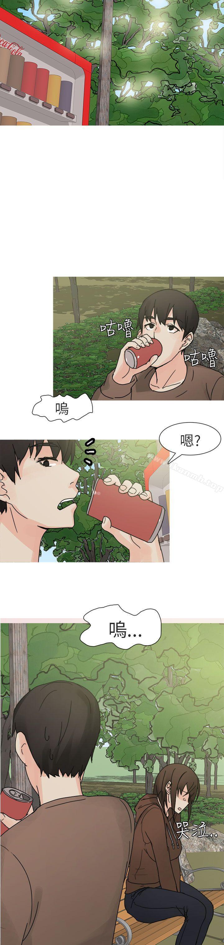 与总务发生的秘密故事(上)-秘密Story第二季-丹枫,暴诗（第11张）