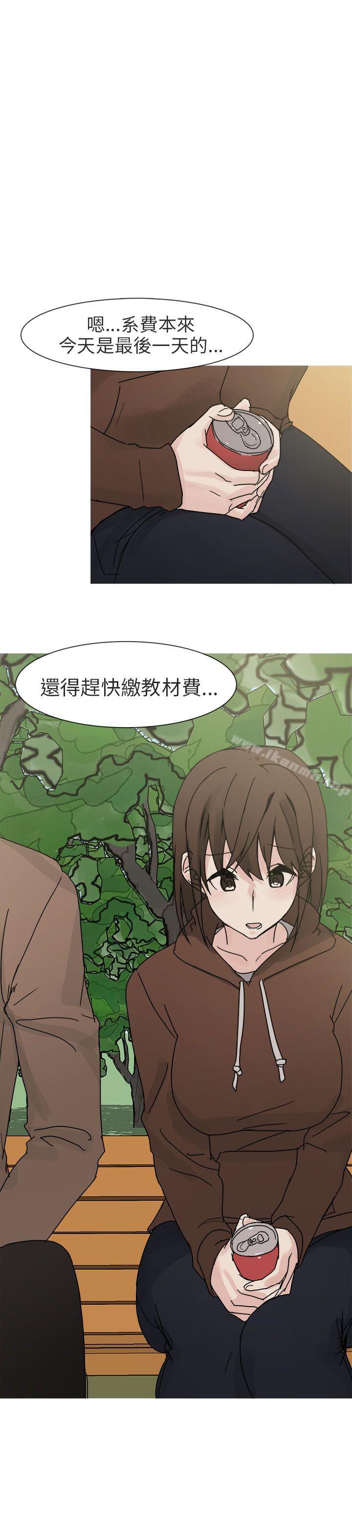 与总务发生的秘密故事(上)-秘密Story第二季-丹枫,暴诗（第13张）