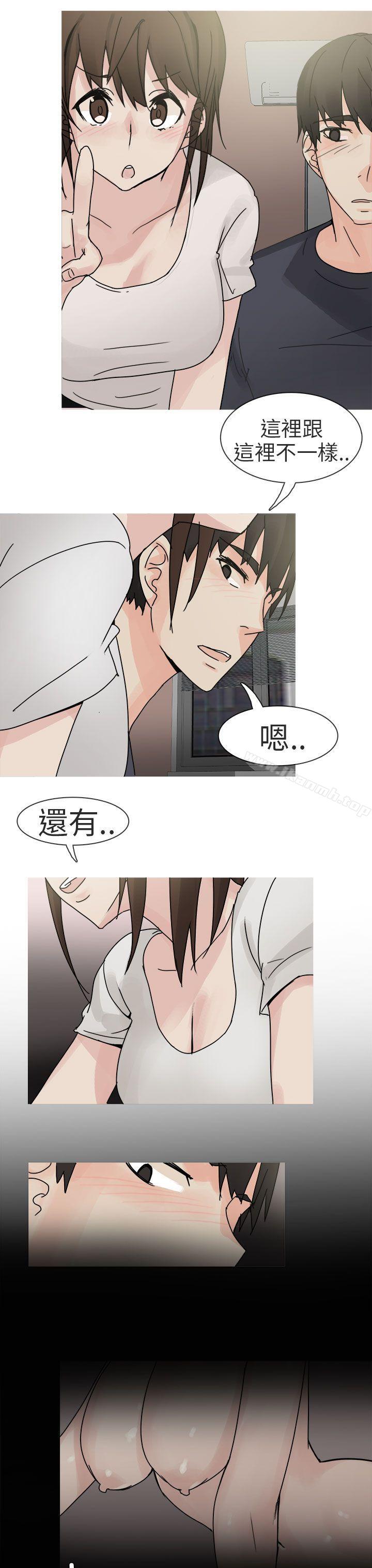 与总务发生的秘密故事(上)-秘密Story第二季-丹枫,暴诗（第19张）