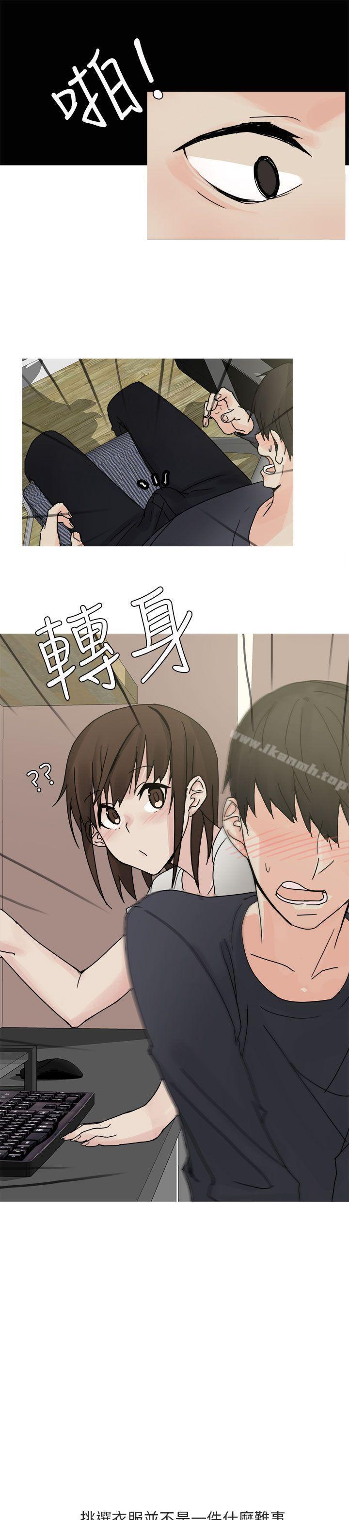 与总务发生的秘密故事(上)-秘密Story第二季-丹枫,暴诗（第21张）