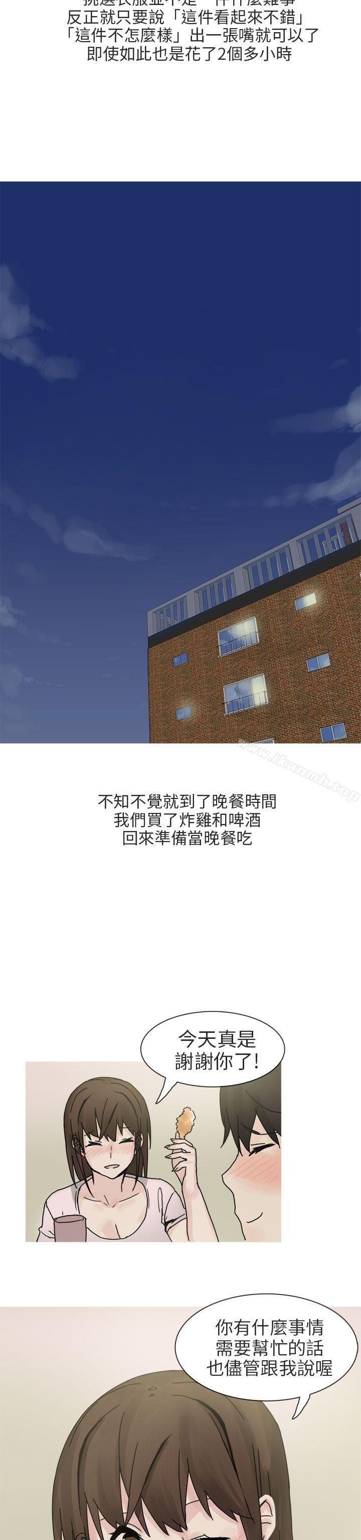 与总务发生的秘密故事(上)-秘密Story第二季-丹枫,暴诗（第22张）