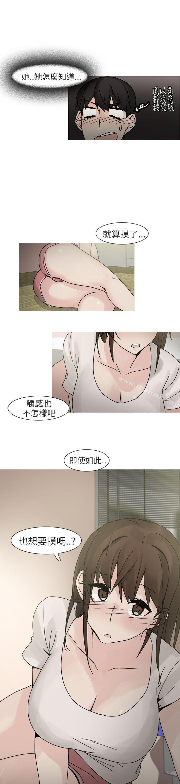 最终话-秘密Story第二季-丹枫,暴诗（第5张）