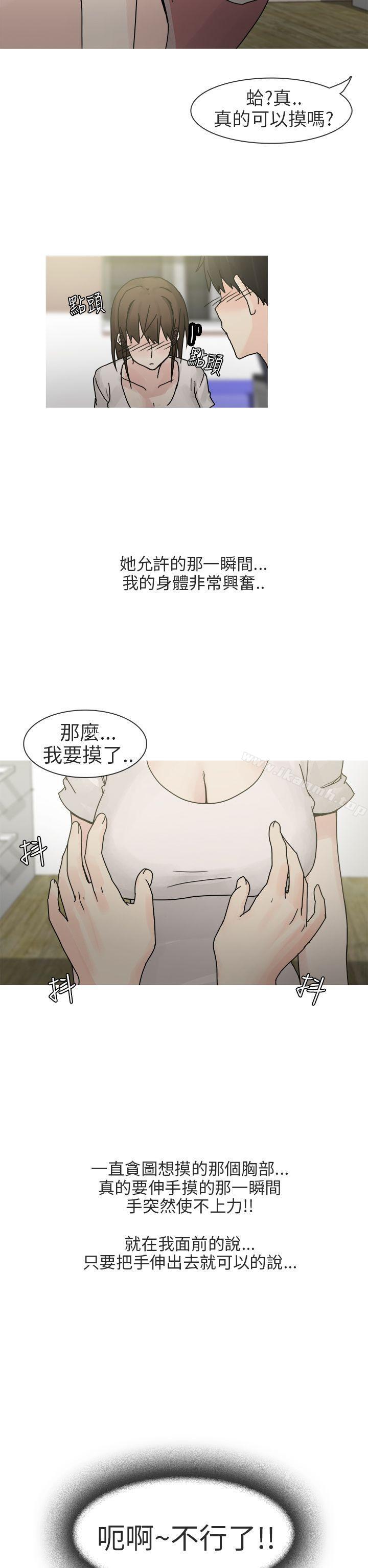最终话-秘密Story第二季-丹枫,暴诗（第6张）