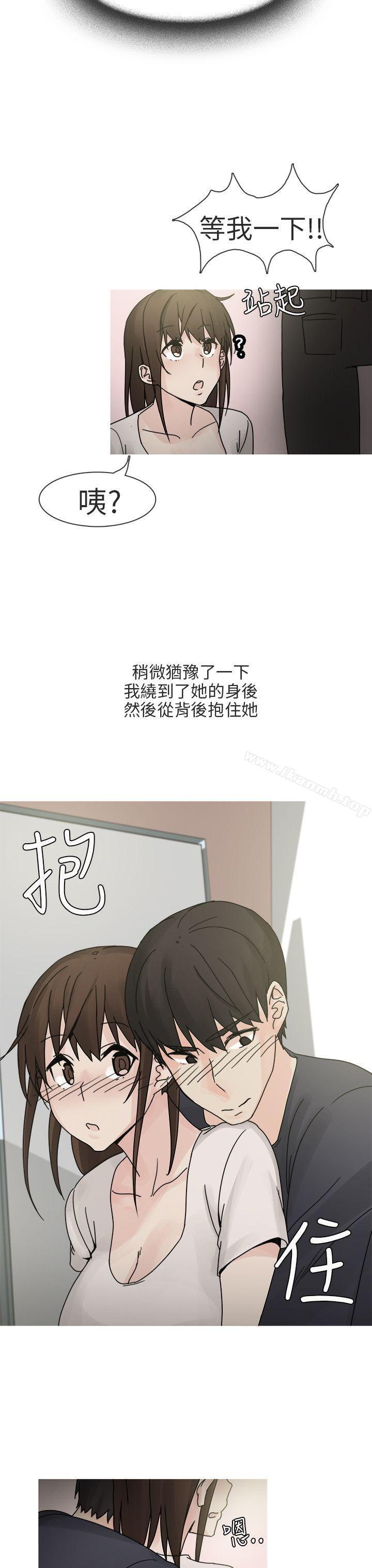 最终话-秘密Story第二季-丹枫,暴诗（第7张）