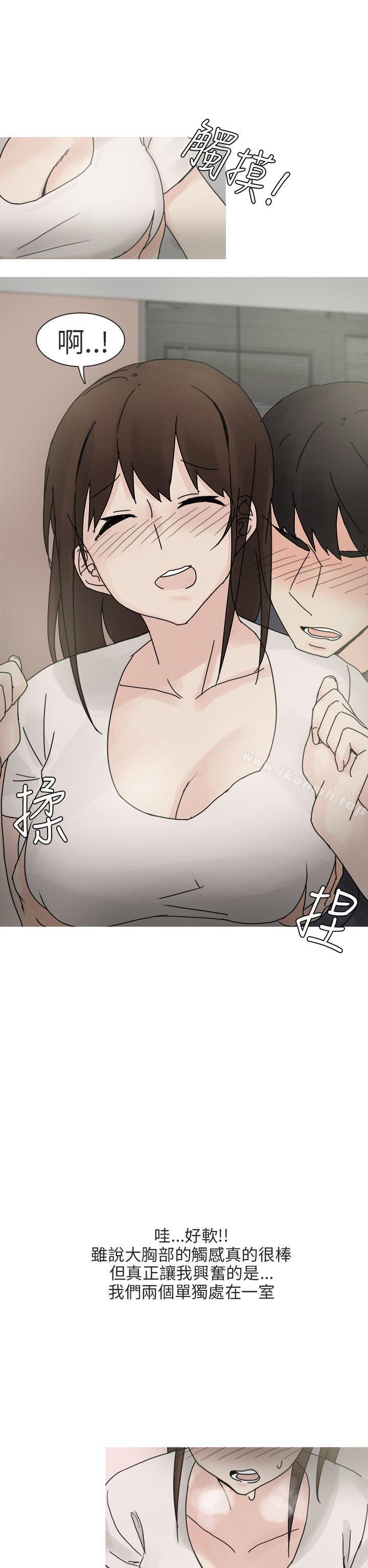 最终话-秘密Story第二季-丹枫,暴诗（第10张）