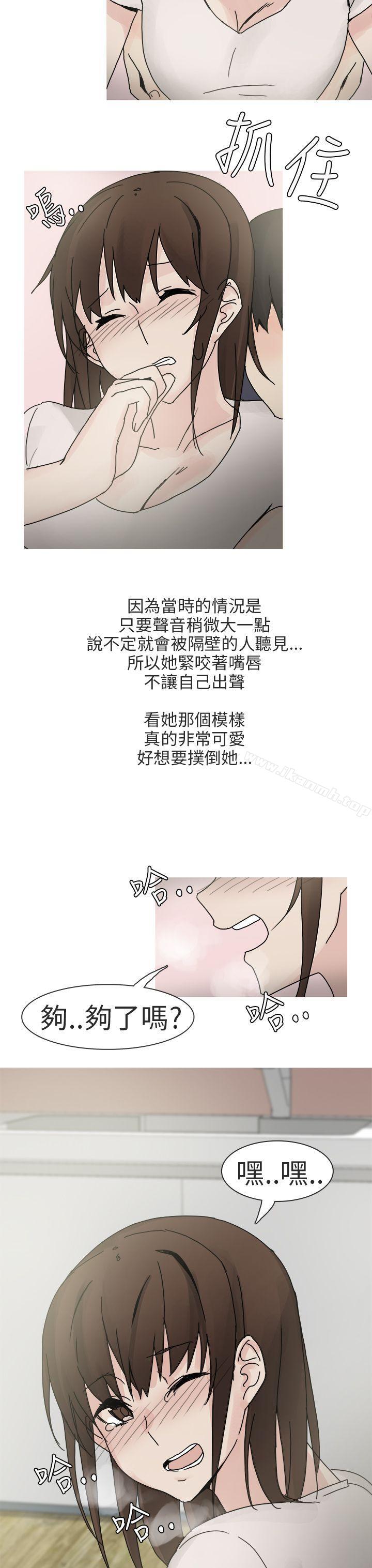 最终话-秘密Story第二季-丹枫,暴诗（第11张）