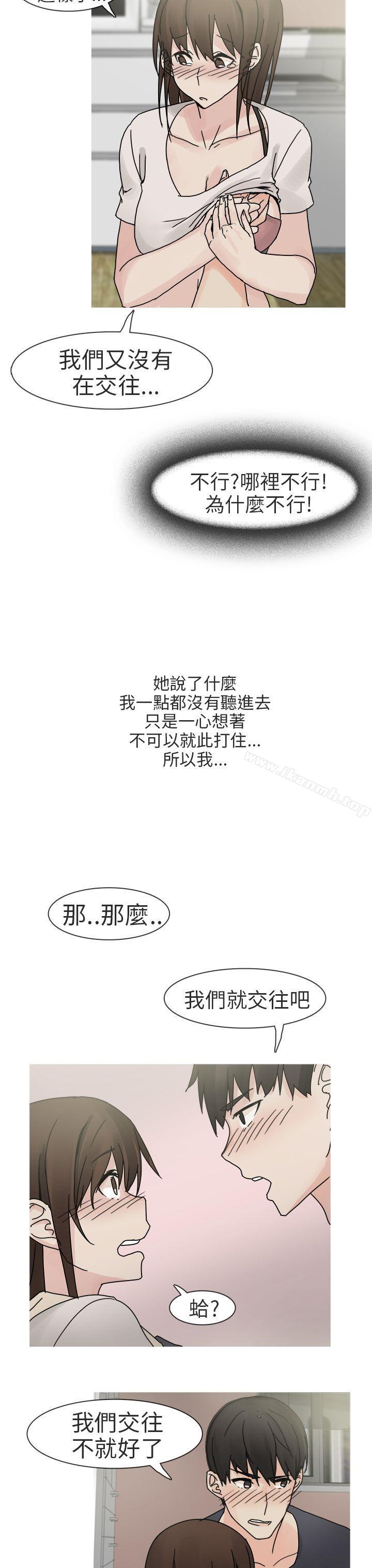 最终话-秘密Story第二季-丹枫,暴诗（第15张）
