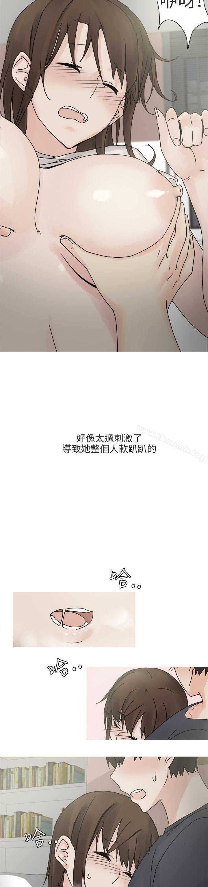 最终话-秘密Story第二季-丹枫,暴诗（第18张）