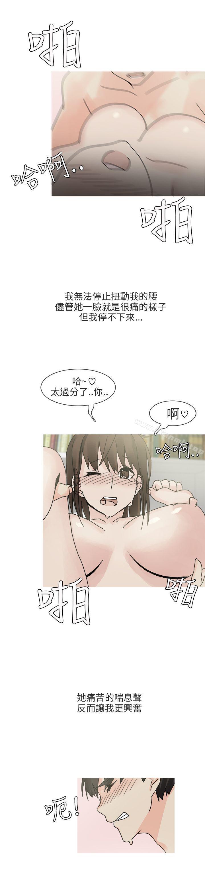 最终话-秘密Story第二季-丹枫,暴诗（第22张）
