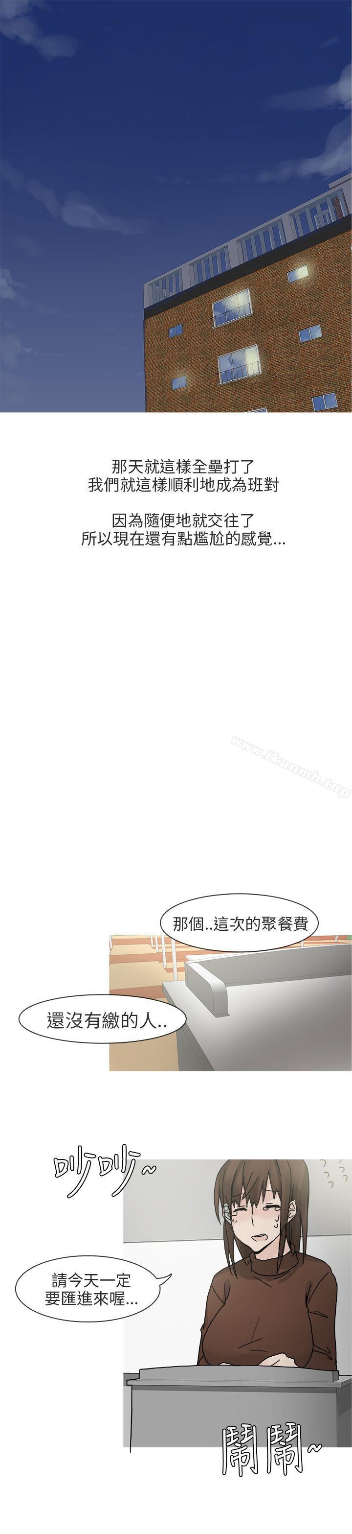 最终话-秘密Story第二季-丹枫,暴诗（第25张）