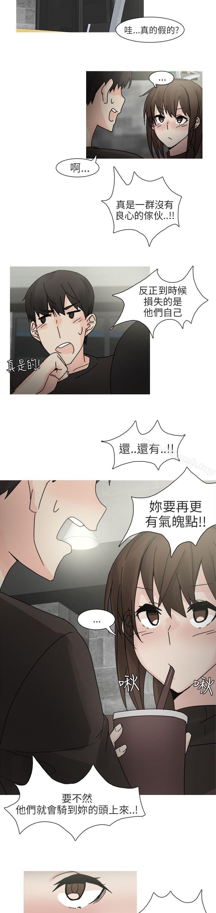 最终话-秘密Story第二季-丹枫,暴诗（第27张）