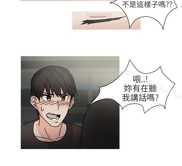 最终话-秘密Story第二季-丹枫,暴诗（第28张）